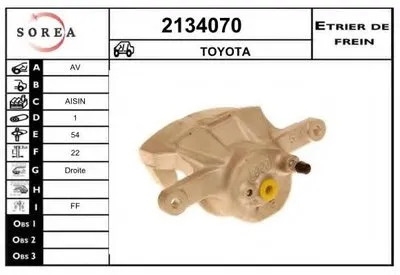 Тормозной суппорт EAI купить