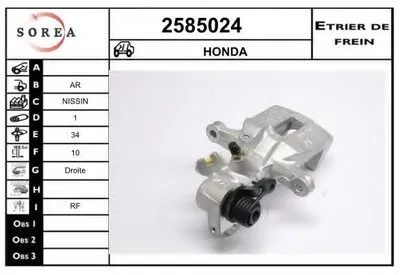 Тормозной суппорт EAI купить
