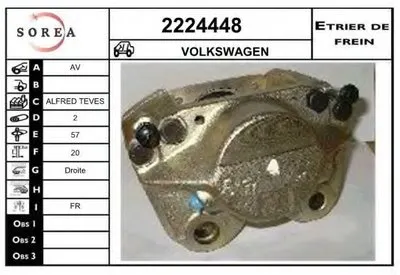 Тормозной суппорт EAI купить