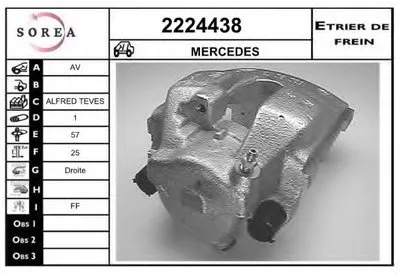 Тормозной суппорт EAI купить