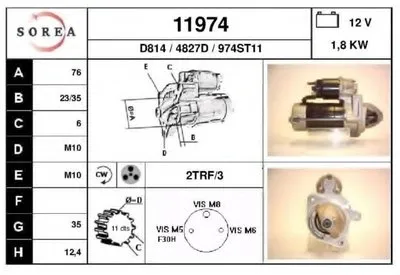 Стартер EAI купить