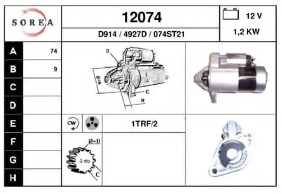 Стартер EAI купить