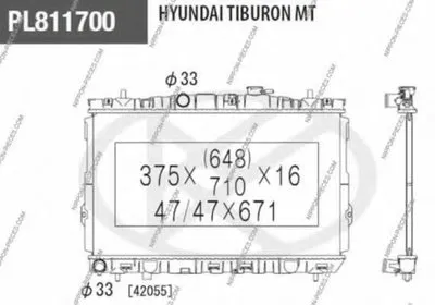 Радиатор, охлаждение двигателя NPS купить