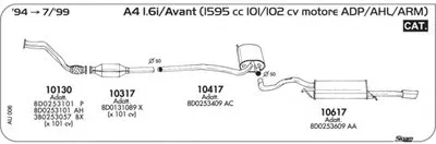 Система выпуска ОГ SIGAM купить