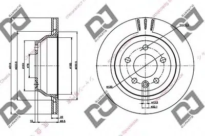 Тормозной диск DJ PARTS купить