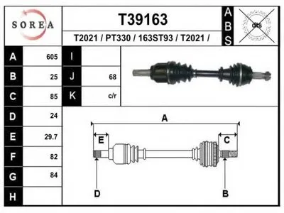 Приводной вал EAI купить