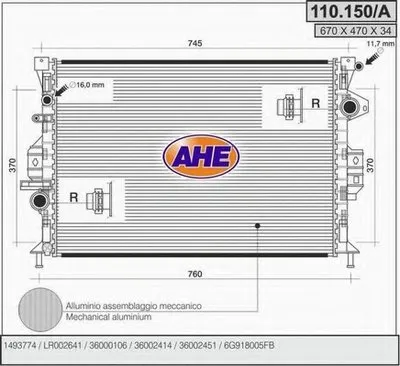 Радиатор, охлаждение двигателя AHE купить