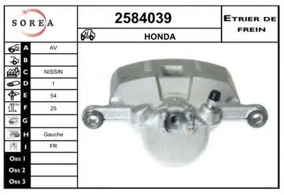 Тормозной суппорт EAI купить