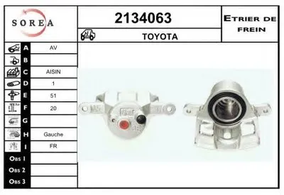 Тормозной суппорт EAI купить