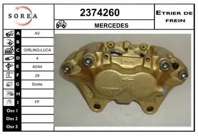 Тормозной суппорт EAI купить
