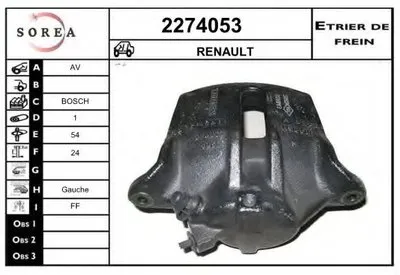 Тормозной суппорт EAI купить