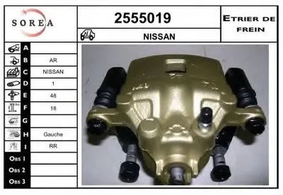 Тормозной суппорт EAI купить