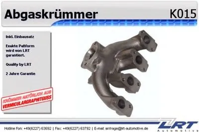 Коллектор, система выпуска LRT купить