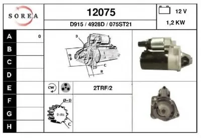Стартер EAI купить