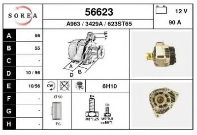 Генератор EAI купить