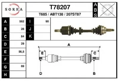 Приводной вал EAI купить