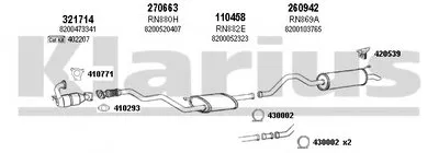 Система выпуска ОГ KLARIUS купить