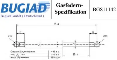 Газовая пружина, крышка багажник BUGIAD купить