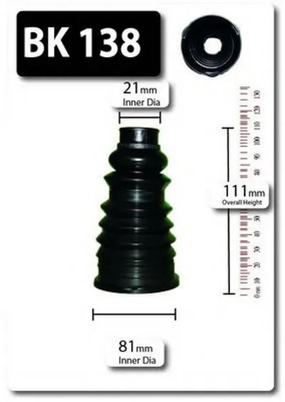Комплект пылника, приводной вал SHAFTEC купить
