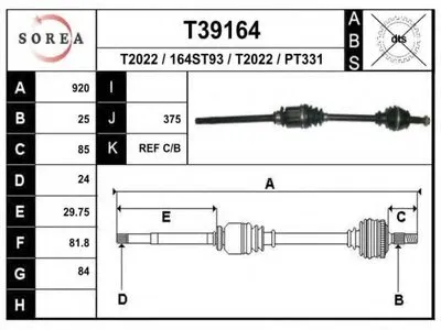 Приводной вал EAI купить