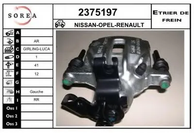 Тормозной суппорт EAI купить