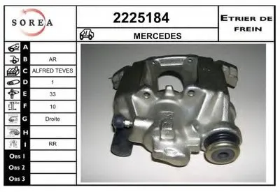 Тормозной суппорт EAI купить