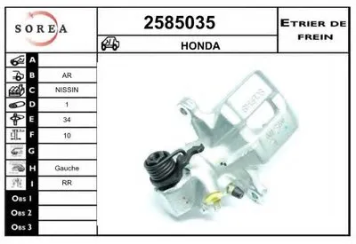Тормозной суппорт EAI купить