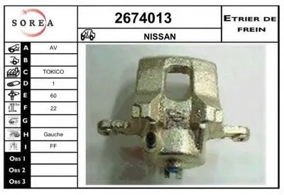 Тормозной суппорт EAI купить