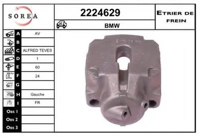 Тормозной суппорт EAI купить