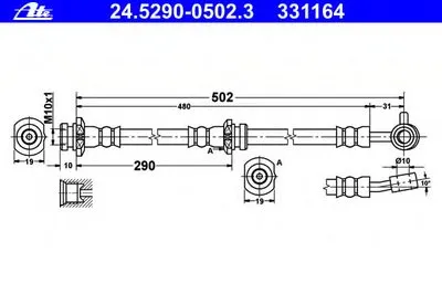 Тормозной шланг ATE купить