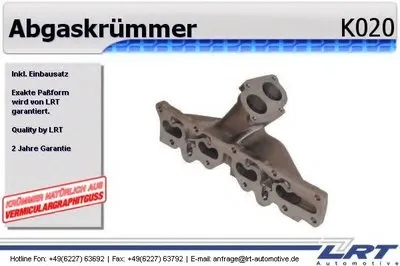 Коллектор, система выпуска LRT купить