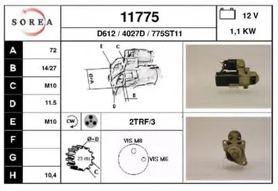 Стартер EAI купить
