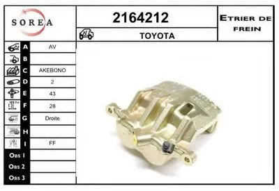 Тормозной суппорт EAI купить