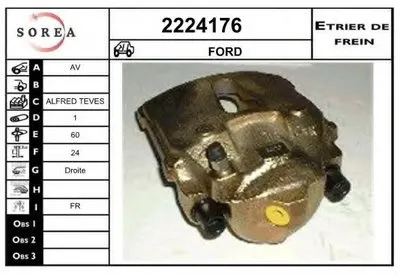 Тормозной суппорт EAI купить