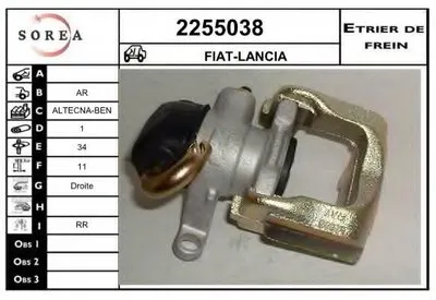 Тормозной суппорт EAI купить