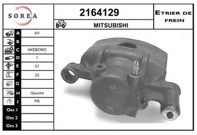 Тормозной суппорт EAI купить