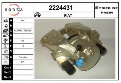 Тормозной суппорт EAI купить