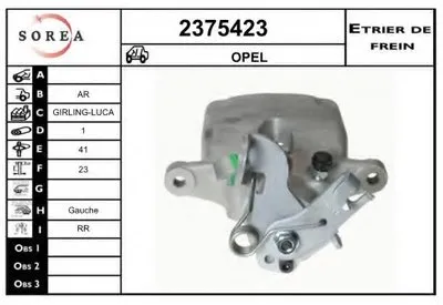 Тормозной суппорт EAI купить