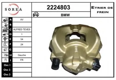 Тормозной суппорт EAI купить
