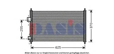 Конденсатор, кондиционер AKS DASIS купить