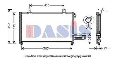Конденсатор, кондиционер AKS DASIS купить