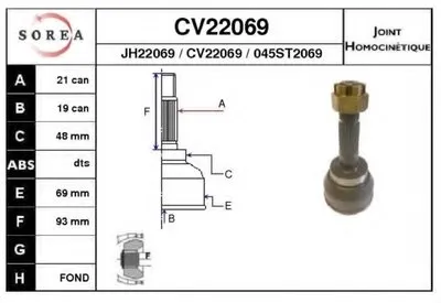 Шарнирный комплект, приводной вал EAI купить