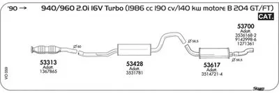 Система выпуска ОГ SIGAM купить