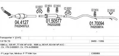 Система выпуска ОГ MTS купить