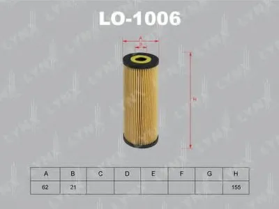 Масляный фильтр LYNXauto купить