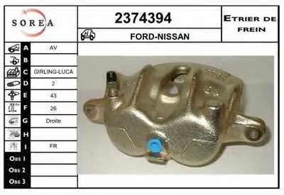 Тормозной суппорт EAI купить