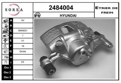 Тормозной суппорт EAI купить