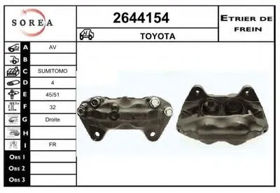 Тормозной суппорт EAI купить