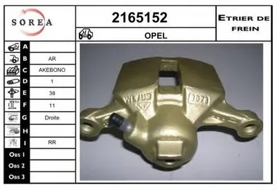 Тормозной суппорт EAI купить