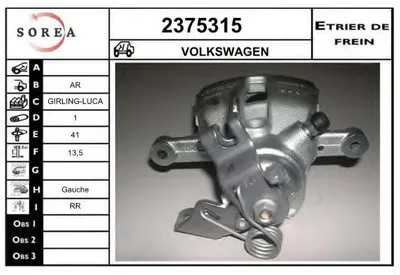 Тормозной суппорт EAI купить